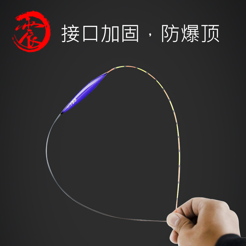 Fishing Wang Li Zhen Hang Crown Carp Floating Carp Floating carp float full range of striking high sensitivity black pit competitive nano floating mark