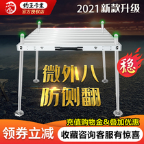 Diaowang Li Zhen Diaotai 2021 new lightweight aluminum alloy thick Diaoyutai foldable deep water lifting large fishing table
