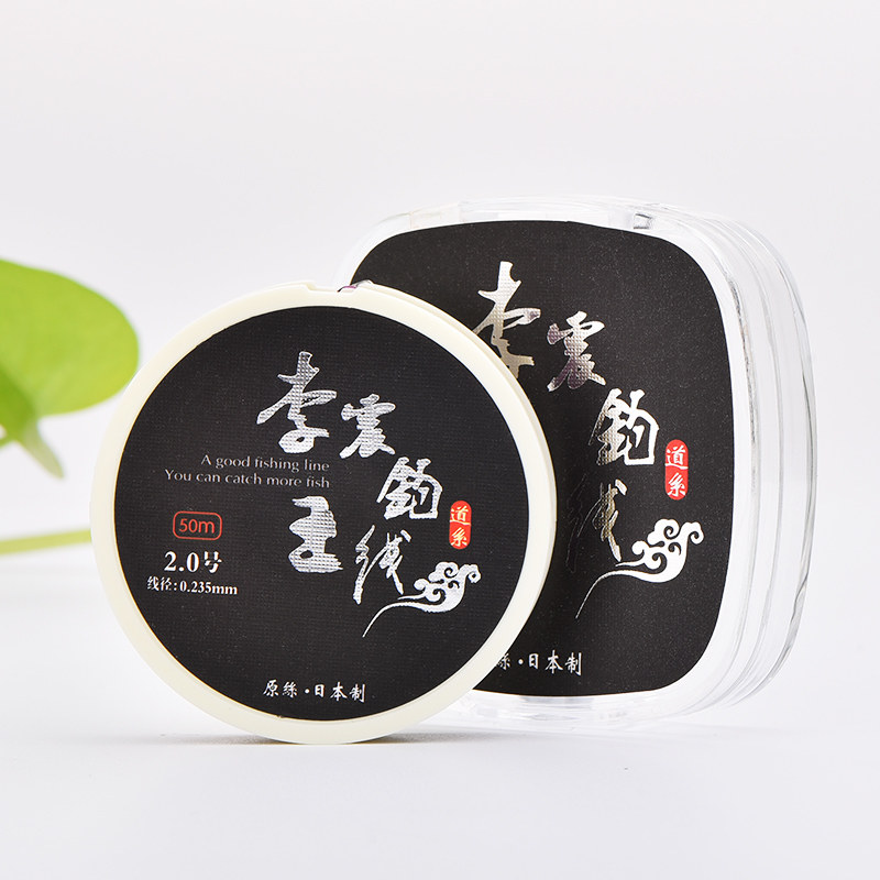 Fishing Wang Li Zhen Fishing Line Main Line Soft Strong Pull Competitive Carp Line Nylon Bench Fishing Line Fishing Line Fishing Gear