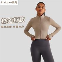 Printemps Eté New Outdoor Section courte Section Yoga Jacket Stand-up Collar Non glissant Zipper Sports Jacket High-Play Body Fitness Long Sleeves