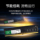 Панель памяти ноутбука DDR3/DDR4 подходит для компьютера Lenovo ASUS Shenzhou HP 8g, панель памяти 16G mini 4