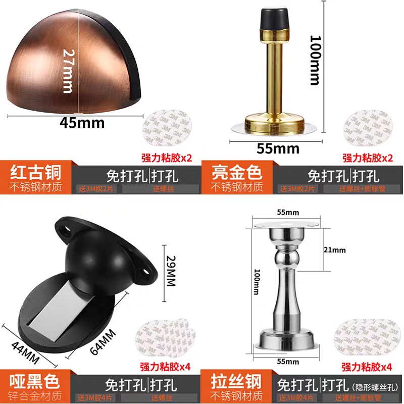 Chic-Cantonese door suction-free perforated dressing room floor suction door stopper anti-wall door blocking stainless steel door bumper with strong magnetic invisible door resistance