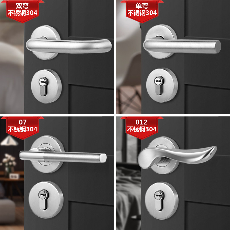 ChCantonese 304 stainless steel door lock indoor bedroom modern solid wood room door plate hand lock mute universal three sets