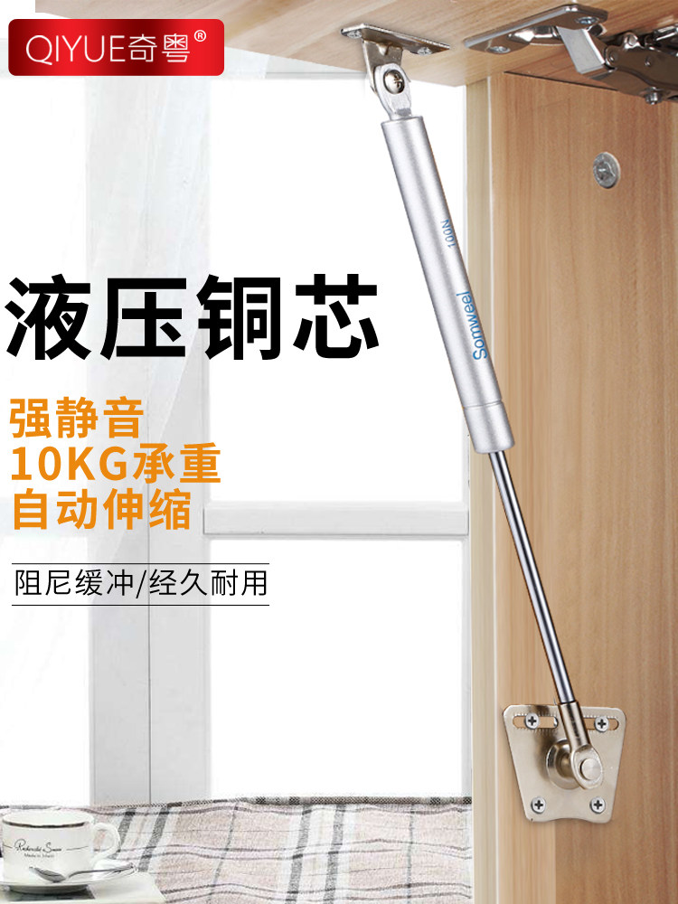 Hydraulic expansion rod Gas spring Bed hydraulic rod support Expansion rod Trunk gas support flap door Telescopic lifting pressure rod