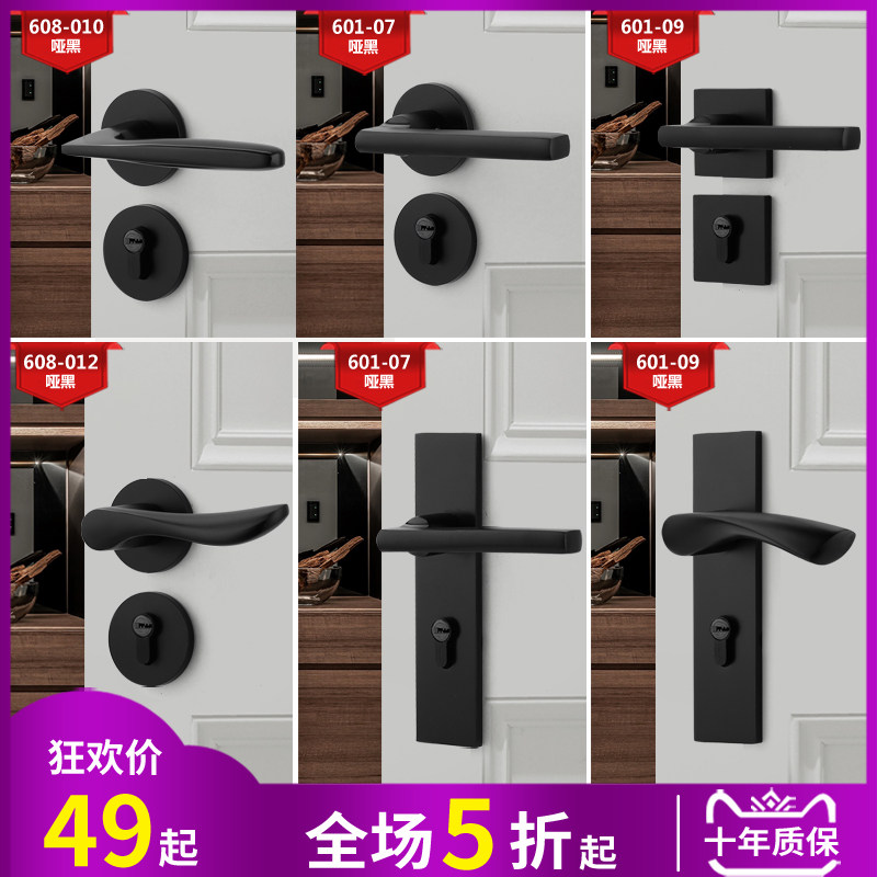 Qiyue door lock indoor household door lock bedroom black solid wood door handle silent two-piece Lock Universal lock
