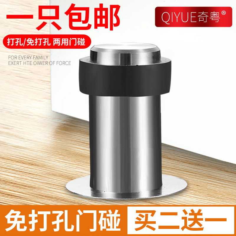 Chic Cantonese Free of perforated silicone Silicone Silent Door Touch Antico door Top floor Door Blocking door stopper Dressing Room Door Suction suction
