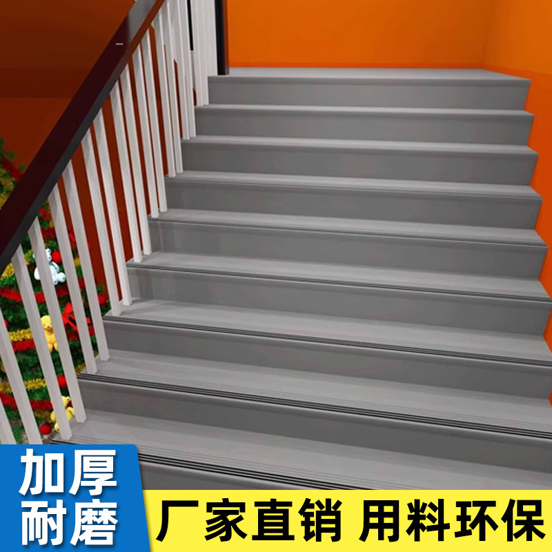 PVC地胶幼儿园塑胶楼梯踏步防滑条台阶贴彩色橡胶地垫,安全又美观!-楼梯踏步板-淘宝好物网