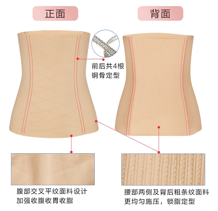 Đai nịt bụng corset girdle phần eo phụ nữ đai nịt bụng sau sinh định hình cơ thể đồ lót đốt cháy mỡ thon gọn tạo dáng cơ thể - Đai giảm béo