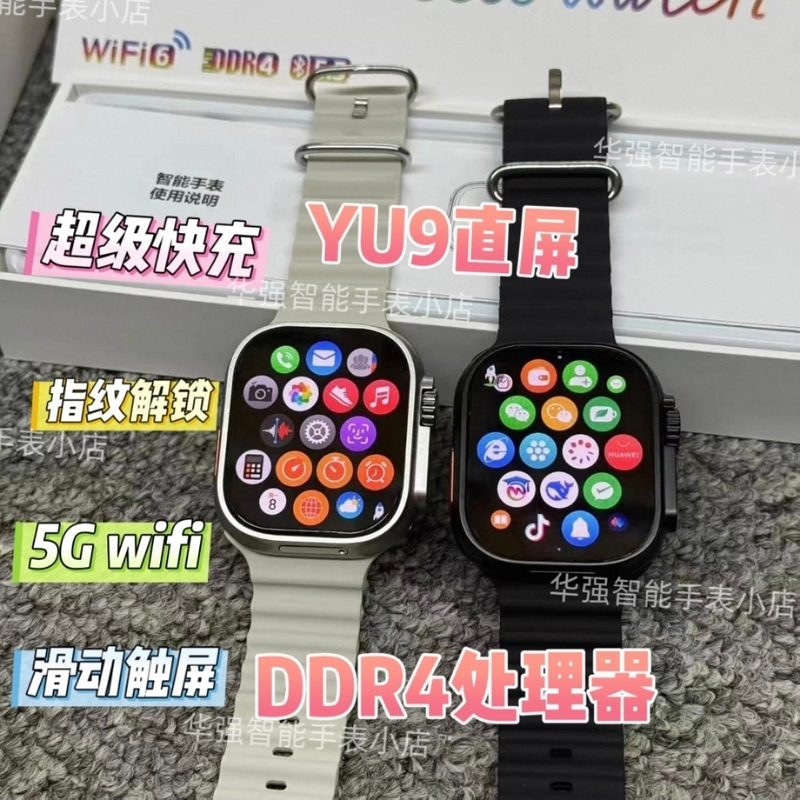 Xiaosumi Yu9Yu11 Card-Insertable Smart Watch Upgraded with Fingerprint, Wifi6, Morse Code, Ddr4 Dual System, Fast Charging