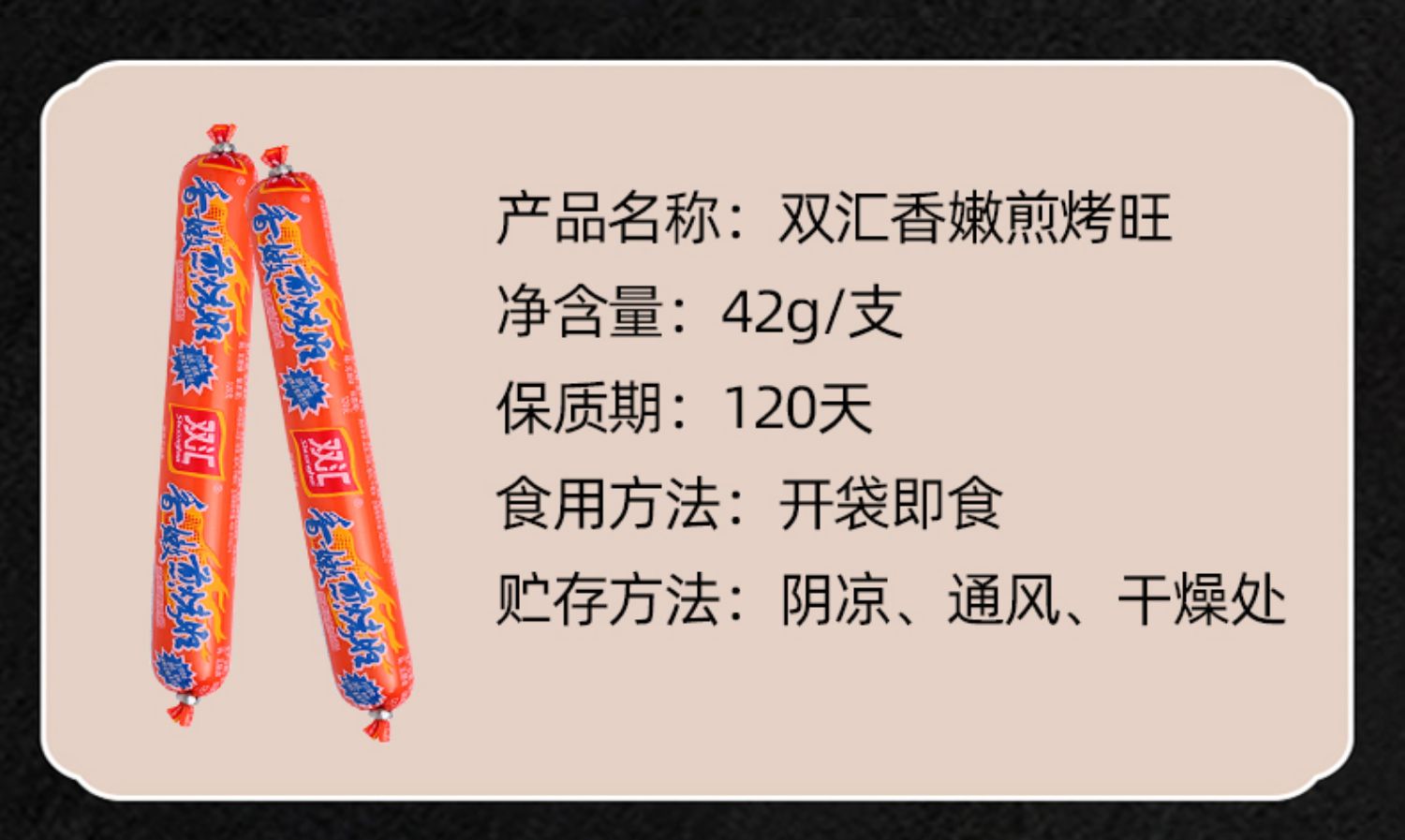 双汇王中王鸡肉火腿玉米肠整箱批发1140g