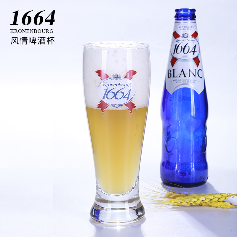 Face-like Triumphs 1664 Fine Brewed Creative Cashew Personality Cups Imported Wheat Beer Cups Support LOGO Custom