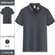 ZC2861 Deep Grey