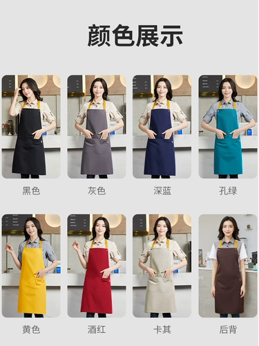 Длинный модный фартук для работы, делается под заказ, с печатью вашего логотипа