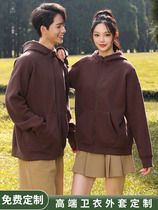 Autumn and winter sweatshirts zippered class uniforms velvet thickening education and training work clothes long-sleeved jackets workwear customized LOGO