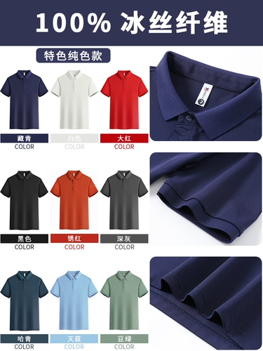 Летняя футболка polo для работы, делается под заказ, с печатью вашего логотипа, короткий рукав