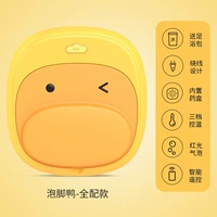 Foot -foot Duck [Full Edition]