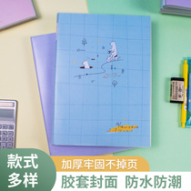 Tangdu 16K plastic cover book ultra-thick notebook 32k notepad exercise book Simple business book Diary small fresh simple soft copy college students literary and artistic exquisite book