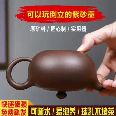 Aiqi Yixing purple clay pot set Pure handmade raw ore purple clay Household Kung Fu tea set Teapot single pot lettering