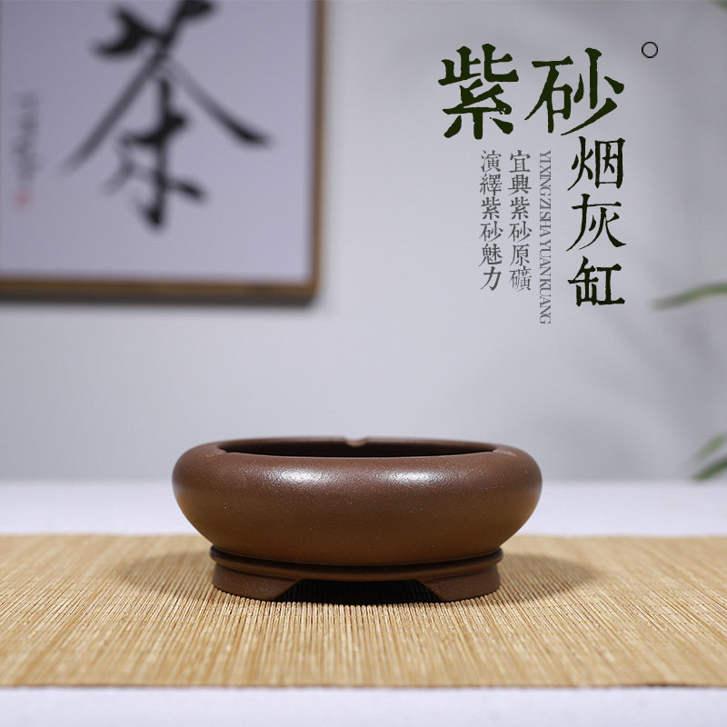Aiqi pure handmade Yixing purple sand ashtray living room household multifunctional hotel restaurant small ashtray gift giving