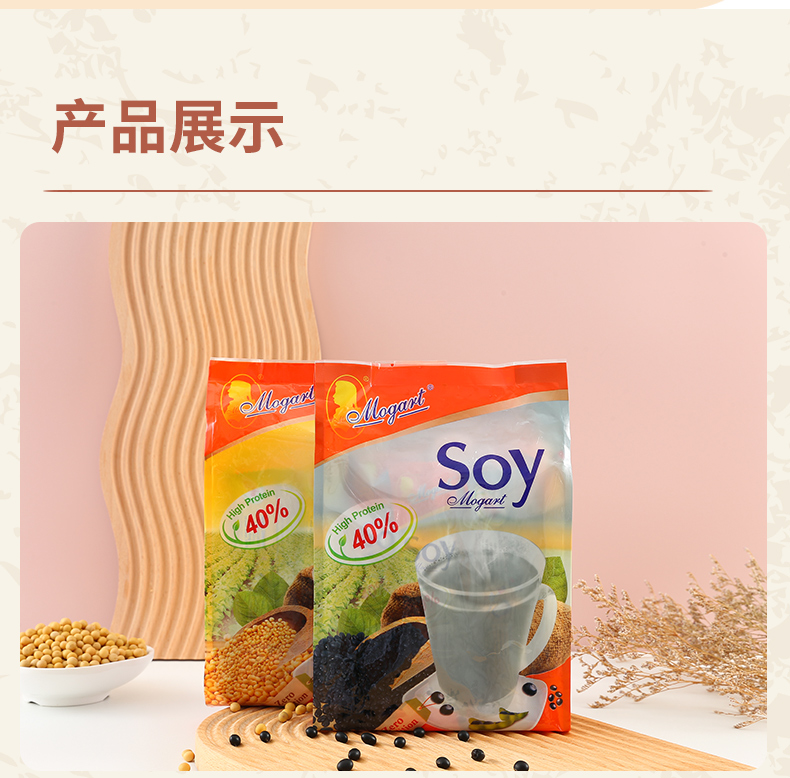 摩岛泰国soy纯豆浆粉无糖精无添加