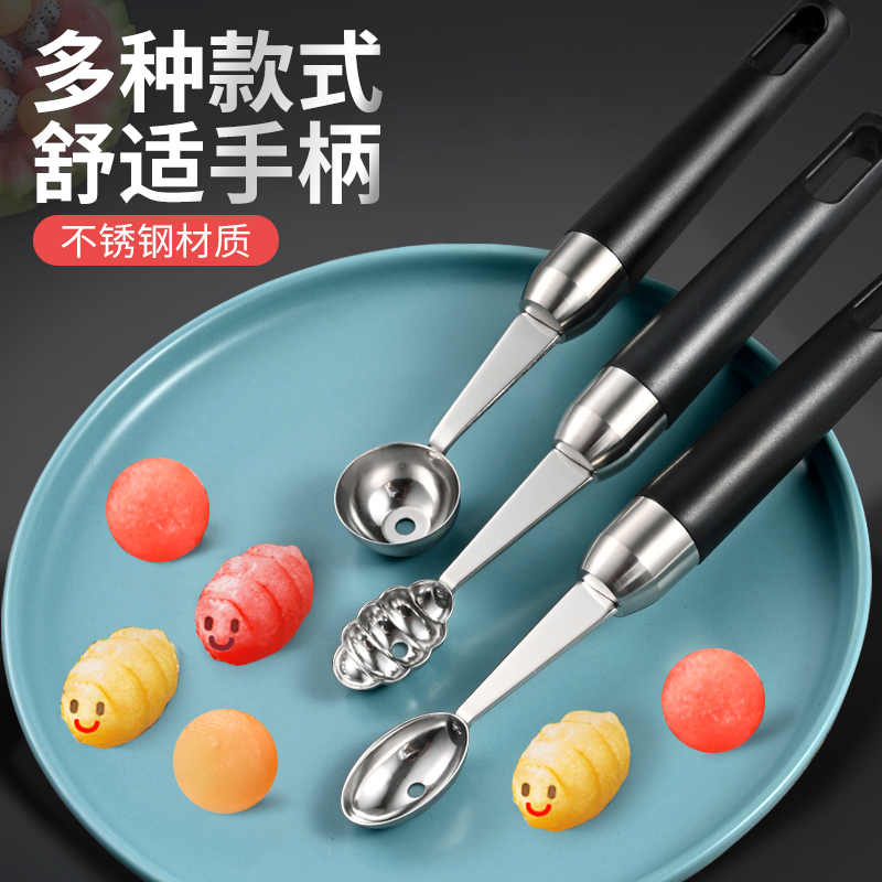 Wonderful Kitchen 304 stainless steel digger scoop Fruit Ball Spoon Watermelon Ball Spoon Cut Fruit God Instrumental Kit
