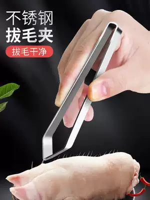 Pulling artifact uprooting kitchen chicken feather duck hair goose plucking home plucking clip beard fine hair tweezers