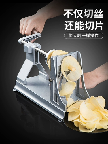 Kisse Tudou Machine Net красный шабу водопад картофель шелковой шелковый шелковый лапша лапша