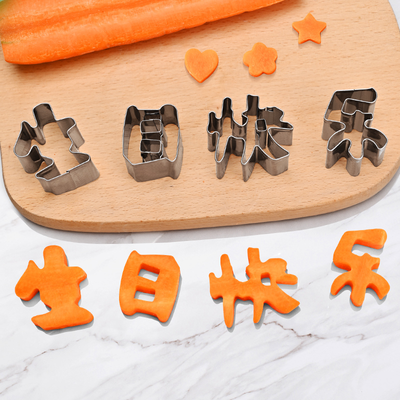 Wonderful kitchen happy birthday mold carrot lettering one-piece molding free stitching home digital cutting word embosser
