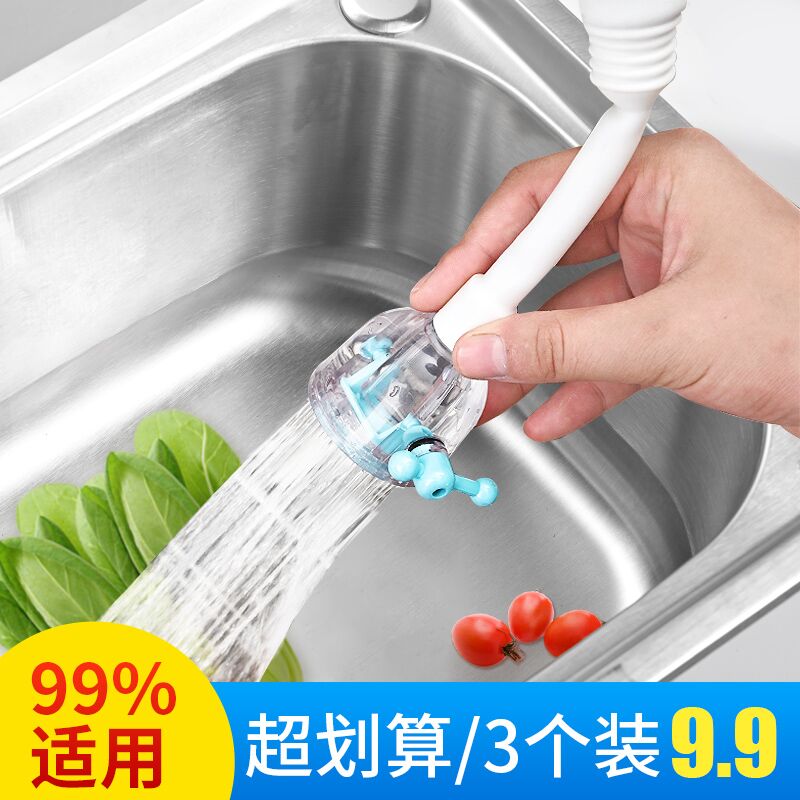 Tap Splash Proof universal lengthened extension Kitchen Universal Filter Mouth Make-up Room Foaming Shower Nozzle