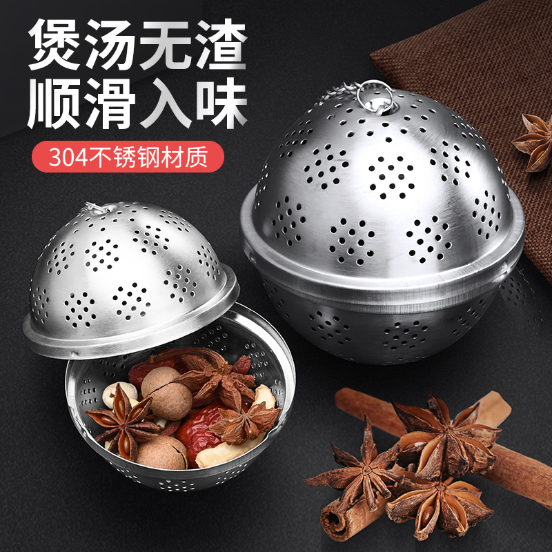 Wonderful Kitchen 304 stainless steel seasoning ball stewed meat Seasoning Bag Filter Bag Large Stock Containing Box Halogen cage seasoning box