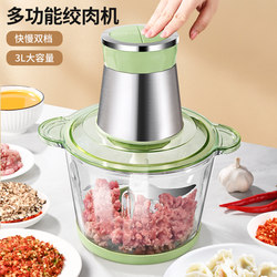 Meat Grinder for Home Use, Fully Automatic Multifunctional Food Processor, Baby Food Processor, Meat Mincer, Blender, Small Size