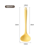 Желтый, маленький