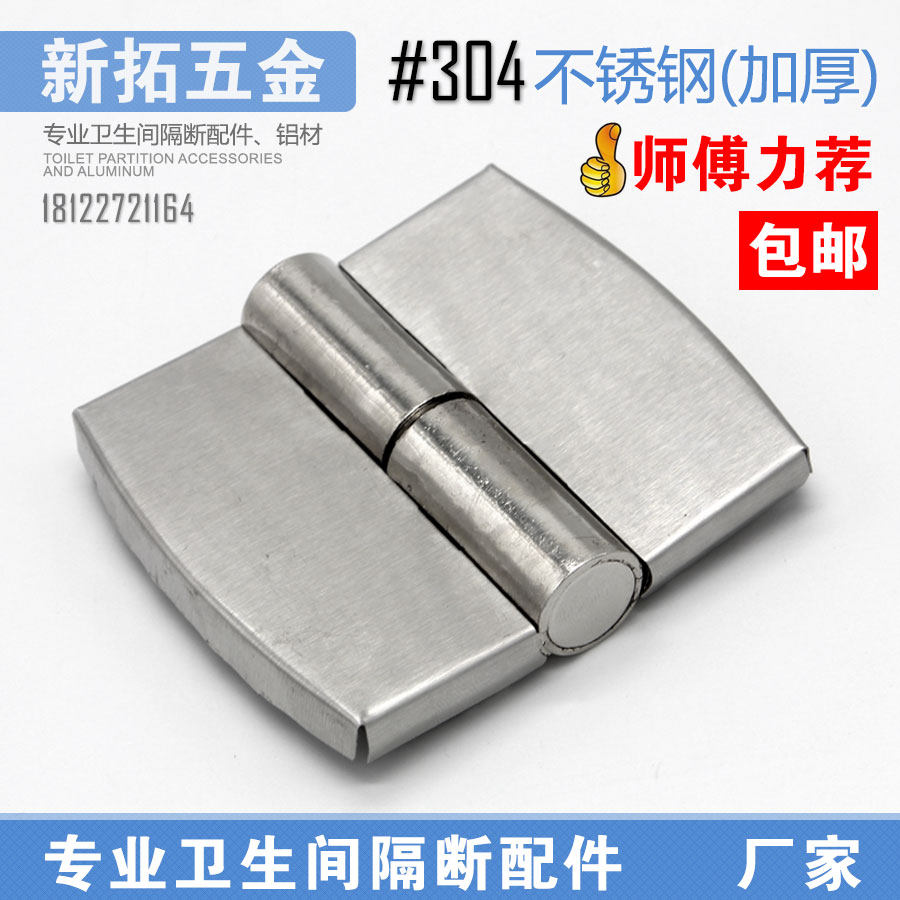 Public powder room partition hardware accessories Zinc alloy automatic return lift hinge Toilet self-closing door hinge