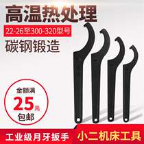 Side hole hook wrench crescent wrench moon hook wrench 22-68-72 78-85 90-95 100-110