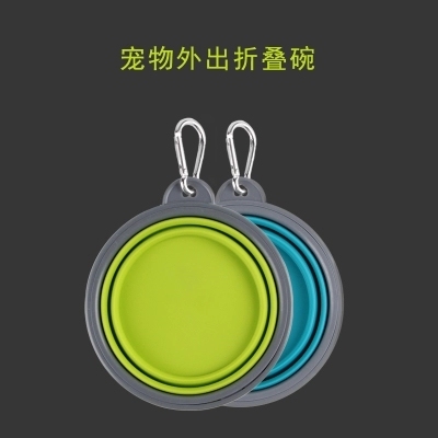 Portable Folding Bowl Pet Outing Supplies Dogs and Cats Going out to Drink Water Food Basin Diet Dual-purpose Portable Light Ride