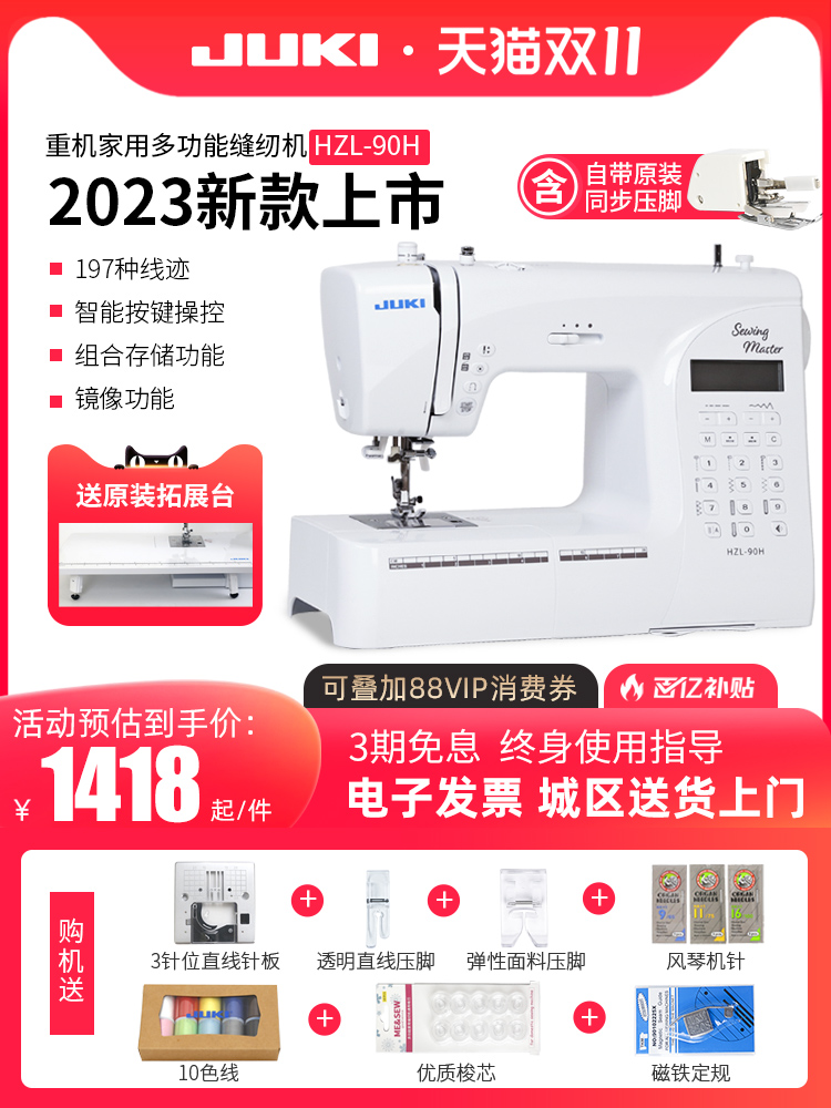 O1CN01D3bSq61fF3eE77A9v_!!2207341493976.jpg
