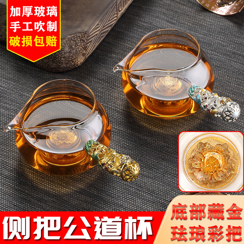 Honghu gilt Lotus side handlebar gilt cup glass male cup tea divider heat-resistant Tea Sea tea set accessories