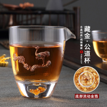 Honghu crystal glass fair cup Heat-resistant Tibetan gold inlaid tea sea tea dispenser Tea leak set Tea set accessories Male cup