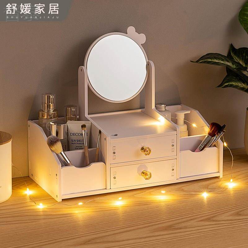 Doctai Mirror Cosmetic Mirror Collection Box One-Bedroom Dressing Desktop Can Access Net Red Dressing