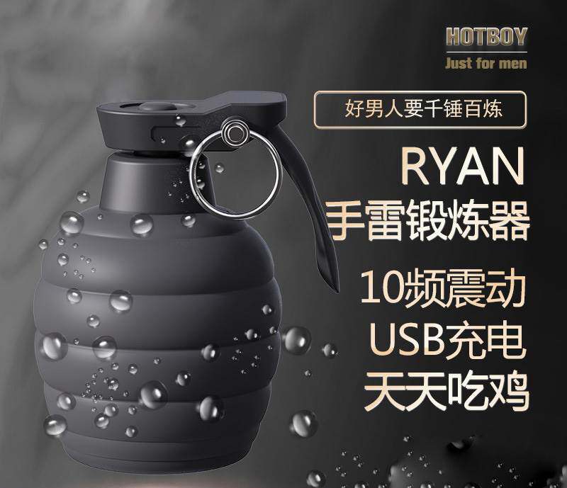 Hotboy Grenade เครื่องช่วยสำเร็จความใคร่สำหรับผู้ชาย ถ้วยอุ่นสำหรับออรัลเซ็กซ์ อุปกรณ์ช่วยสำเร็จความใคร่ เครื่องออกกำลังกายไฟฟ้า ของเล่นทางเพศสำหรับผู้ใหญ่