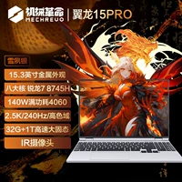 Mechrevo, легкий и тонкий ноутбук для школьников, 15.3 дюймов, RTX4060, официальный флагманский магазин