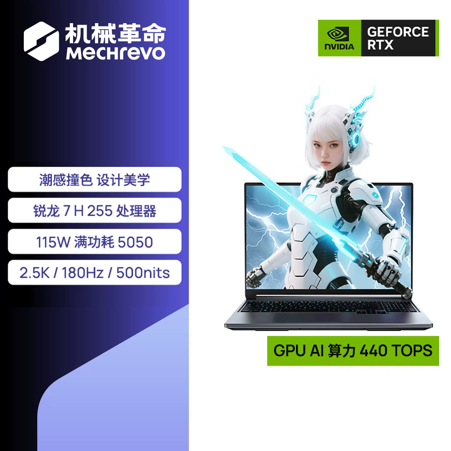 Мехкрево, игровой ноутбук для студентов, процессор AMD Ryzen, RTX5070, 16 дюймов, официальный флагманский магазин