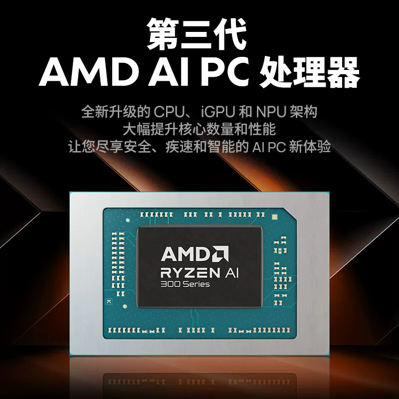 Механический революционный Wing Loong 15Pro R7-8745H 15,3-дюймовый RTX4060 игровой ноутбук, длительное время работы от аккумулятора, тонкий и легкий ноутбук