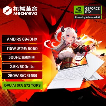 [15% National Subsidy]Mechanical Revolution Jiaolong 16Pro Ryzen 9 8940Hx 16inch Rtx5060 Laptop Gaming Notebook Ryzen Gaming Laptop Student Official Flagship