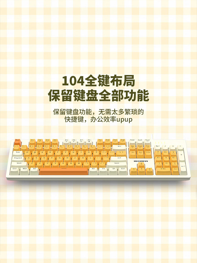 Mechanical Revolution Yaok550 Corgi Yellow Wired Mechanical Keyboard for E-Sports Gaming and Office Use 104 Keys Rgb Light Black Tea Switch