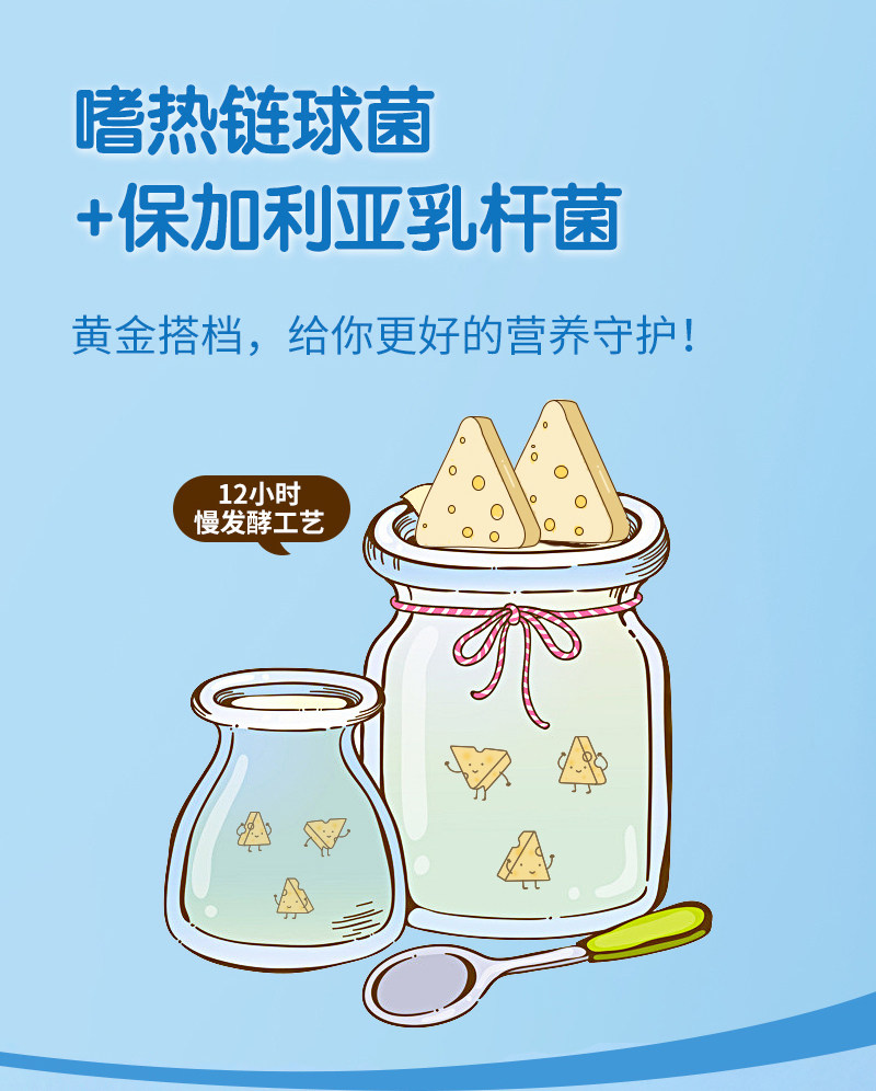 蒙牛 芝士三角奶酪 100g 图4