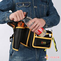 Positive Zielectrics Pocket Kits Small Portable Mens Multi-functional Maintenance Thickened Handbag customizable logo