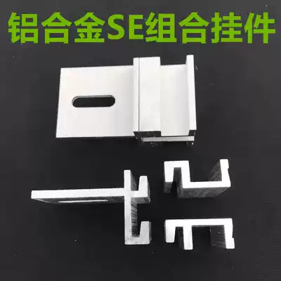 Aluminum alloy SE combination pendant marble aluminum alloy pendant stone curtain wall aluminum pendant stone dry pendant aluminum hanging