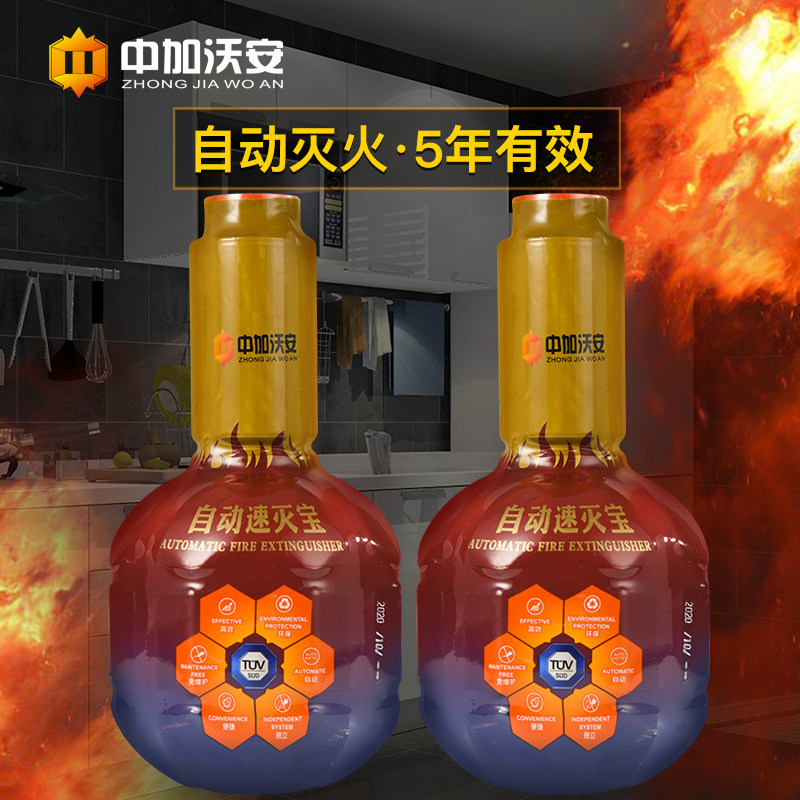 [USD 28.97] Kitchen Automatic Fire Extinguisher Automatic Fire