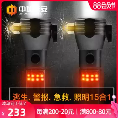 15-in-one fire truck user car multi-function emergency solar escape rescue strong light flashlight safety hammer